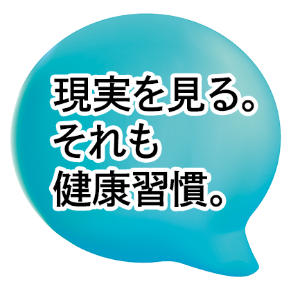 体重計